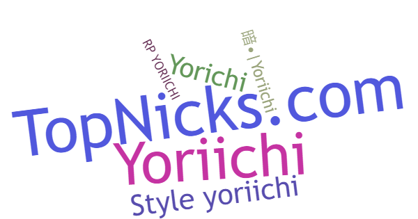 Nicki do Yoriichi